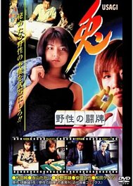 Film korean Film korean