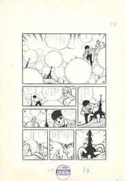 Takaharu Kusunoki - Mutant Island * Bokura Monthly (Kodansha Publishing) Assistant to Jiro Kuwata #pg13 - Comic Strip