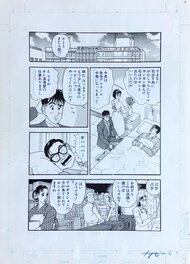 U-Jin - U-Jin art MANGA PAGE 3.  9th episode .serie "UP-TO-DATE" 1990 - Illustration originale