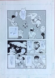 U-Jin - U-Jin art MANGA PAGE 3.  9th episode . serie "UP-TO-DATE" - Illustration originale