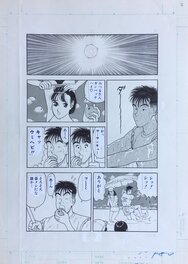 U-Jin - U-Jin manga art page 7. 9th episode .serie "UP-TO-DATE" 1990 - Illustration originale