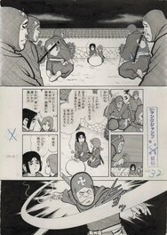 Tomoe Kimura - Manga - Planche originale