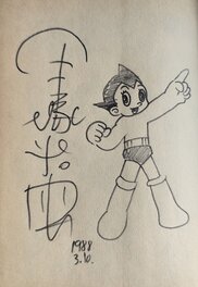 Osamu Tezuka - Astroboy mighty atom - Illustration originale