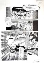 Chiyoji Tomo - Yoroshiku Bugi . splash page by Chiyoji Tomo AKA Susumu Tsutsumi - Illustration originale