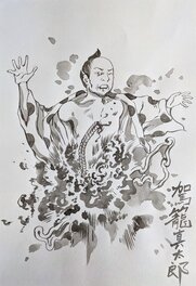 Shintaro Kago - DESSIN ORIGINAL 13 - Illustration originale