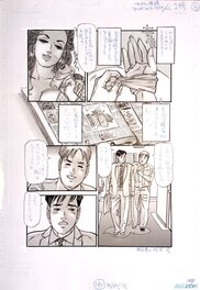 Miss 130 . Manga art by Chiyoji Tomo AKA Susumu Tsutsumi