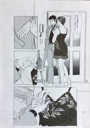 刑事 COBRA Artist: Mamoru Uchiyama serie: DETECTIVE COBRA page 2
