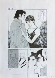 Mamoru Uchiyama - 刑事 COBRA Artist: Mamoru Uchiyama serie: DETECTIVE COBRA page 3 - Original Illustration
