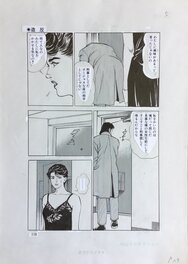 Mamoru Uchiyama - 刑事 COBRA Artist: Mamoru Uchiyama serie: DETECTIVE COBRA page 5 - Original Illustration