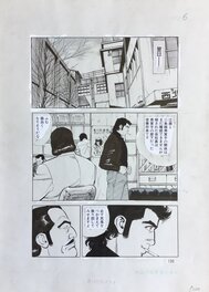 Mamoru Uchiyama - 刑事 COBRA Artist: Mamoru Uchiyama serie: DETECTIVE COBRA page 6 - Original Illustration