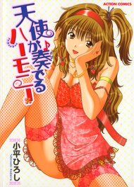 Comic Kodaira Comic Kodaira
