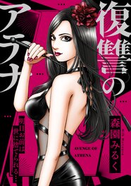 Publication Publication