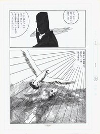 Osamu Kanno - From Aburamachi to Momokanemach | AX Underground Manga | Yoshiharu Tsuge / Garo-kei - Comic Strip