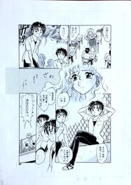 Original art page 3 manga Cover by Saki Harukaze. published in Secret Fruits by Colorful Comics