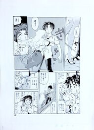 Original art page 5 manga  by Saki Harukaze. published in Secret Fruits by Colorful Comics