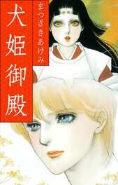 Publication