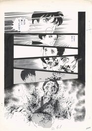 Wild Flower Fantasy pg 61 | Halloween / Horror manga