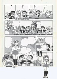 Maicching Machiko Sensei (Miss Machiko) | Comic GON pg.2