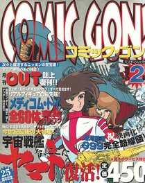 Publication cover Publication cover
