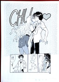 Original art page splash  manga by Saki Harukaze . published in Secret Fruits by Colorful Comics