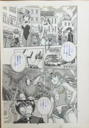 Magicano Takeaki Momose Episodio 2 "Su secreto" Ayumi Mamiya Haruo Yoshikawa