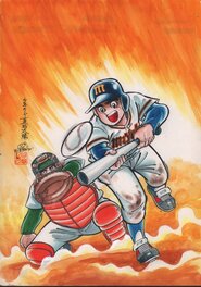 Hiroshi Kaizuka - Chokkyu Taiyo (Le soleil éblouissant) illustration couleur - Original Illustration