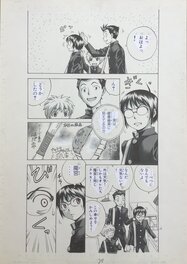 Magicano by Takeaki Momose Magikano 2007