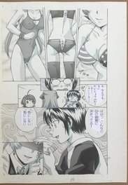 Magicano by Takeaki Momose   Magikano