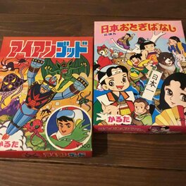 Jeu de Karuta Jeu de Karuta