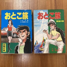 Couv du manga Couv du manga