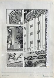 Itadaki Ryozen by  Wataru Takahashi Japanese Manga Original Comic Art Page 1