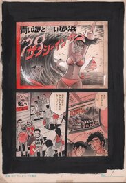 Takahashi Wataru - O toko tabi  "Le voyage de l'homme" - Comic Strip