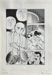 Itadaki Ryozen Japanese Manga Original Comic Art Page 16