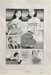 Wataru Takahashi - Itadaki Ryozen Japanese Manga Original Comic Art  Page 23 - Original Illustration