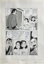 Itadaki Ryozen Japanese Manga Original Comic Art  Page