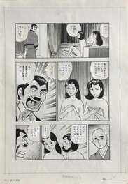 Itadaki Ryozen Japanese Manga Original Comic Art  Page 20