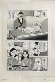 Itadaki Ryozen Japanese Manga Original Comic Art Page 8