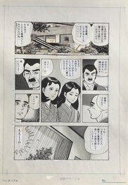 Wataru Takahashi - Itadaki Ryozen Japanese Manga Original Comic Art Page 11 - Illustration originale