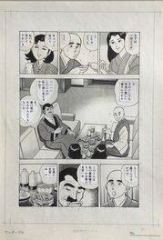 Wataru Takahashi - Itadaki Ryozen Japanese Manga Original Comic Art Page 9 - Illustration originale