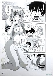 Yume Kirei - Yumekirei ( Yume Kirei ) page art original manga Japan hentai art.  Size 25.5 x 36.5 - Original Illustration