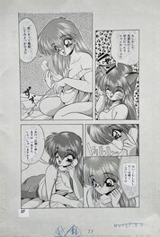 Yume Kirei - Peach Girl - Comic Strip