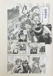 Magicano Takeaki Momose Episodio 2 "Su secreto" Ayumi Mamiya Haruo Yoshikawa MAGIKANO