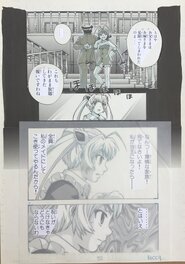 Magicano Takeaki Momose Episodio 2 "Su secreto" Ayumi Mamiya Haruo Yoshikawa MAGIKANO