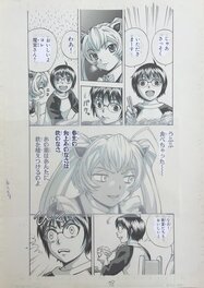 Magicano Takeaki Momose Episodio 2 "Su secreto" Ayumi Mamiya Haruo Yoshikawa MAGIKANO