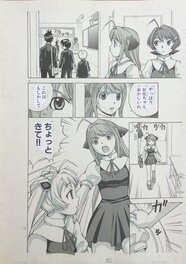 Magicano Takeaki Momose Episodio 2 "Su secreto" Ayumi Mamiya Haruo Yoshikawa MAGIKANO