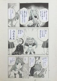 Magicano Takeaki Momose Episodio 2 "Su secreto" Ayumi Mamiya Haruo Yoshikawa MAGIKANO