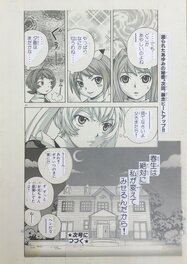 Magicano Takeaki Momose Episodio 2 "Su secreto" Ayumi Mamiya Haruo Yoshikawa MAGIKANO