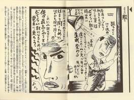 Publication