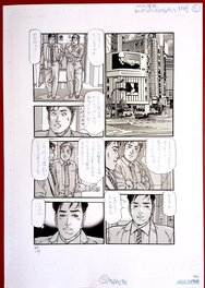 Miss 130 . Manga page art by Chiyoji Tomo AKA Susumu Tsutsumi