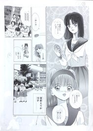 Original PAGE manga art by NORA YAMADA ( やまだのら )